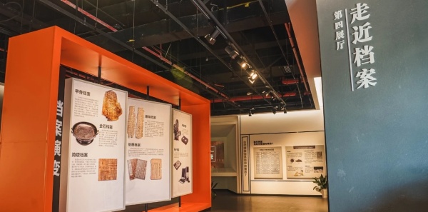 為黨管檔，為國守史｜南京江寧區檔案展覽館