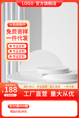 紅色數字模板在線制作 高效便捷的數字內容創(chuàng)作解決方案