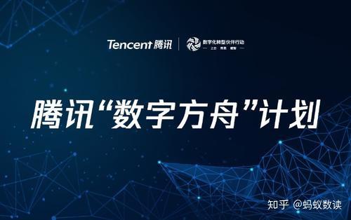 微信賦能中小微企業 西貝、歌莉婭、全棉時代如何跨越線上線下鴻溝